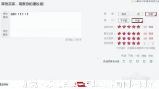 汪彗云