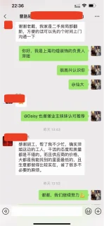 康妙颜